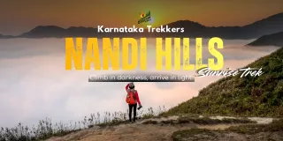 Nandi Hills Sunrise Trek From Bangalore