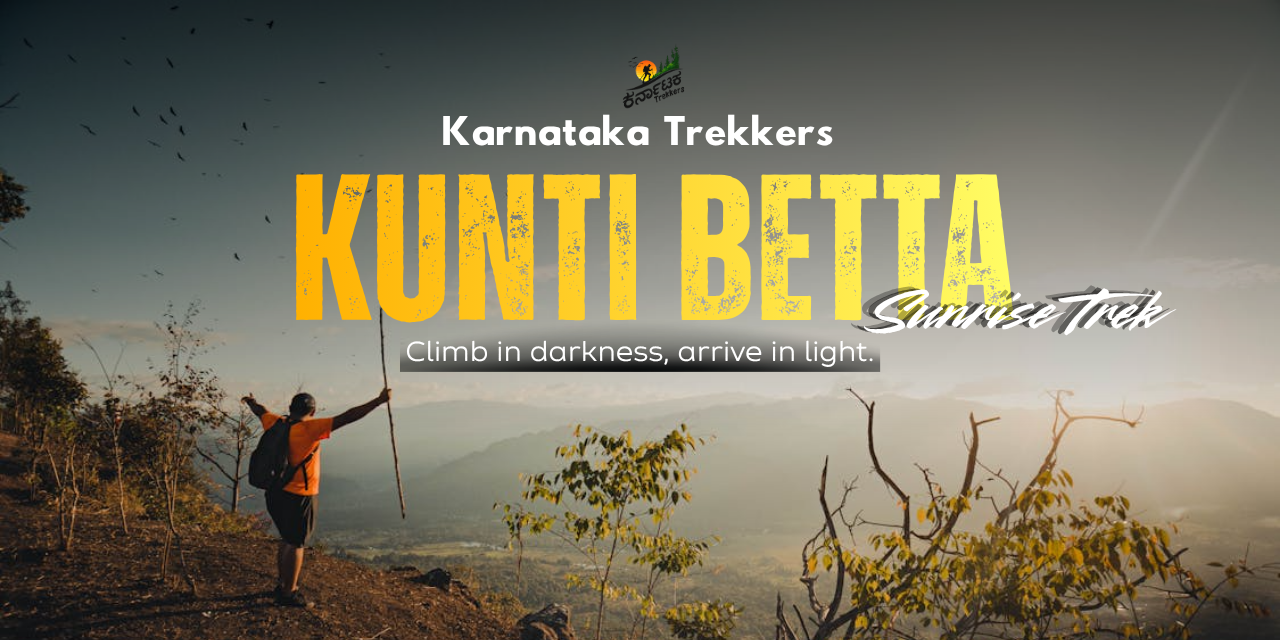 Kunti Betta Sunrise Trek From Bangalore