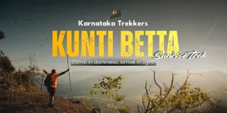 Kunti Betta Sunrise Trek From Bangalore