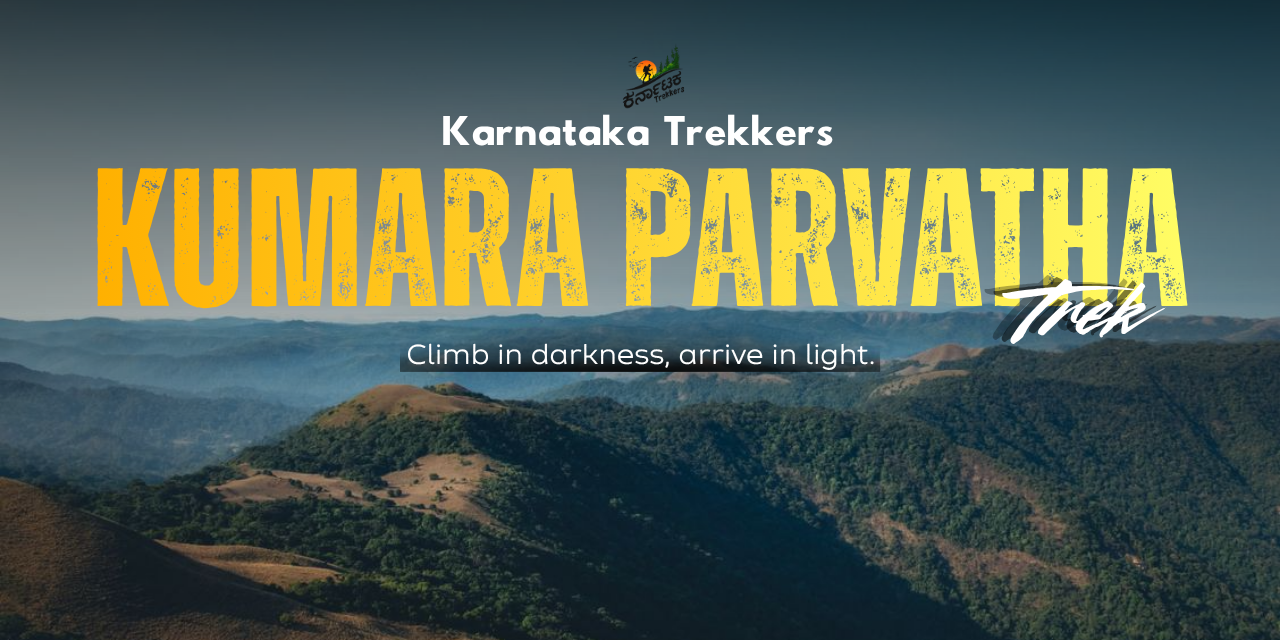 Kumara Parvatha Trek